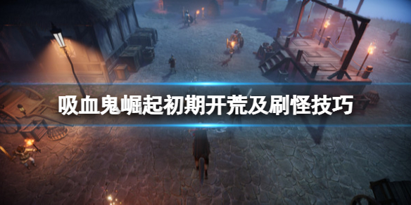 游侠网1