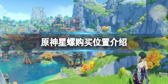 游侠网1
