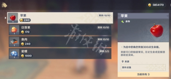 游侠网4