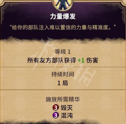 游侠网5