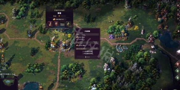 游侠网2