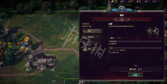 游侠网5