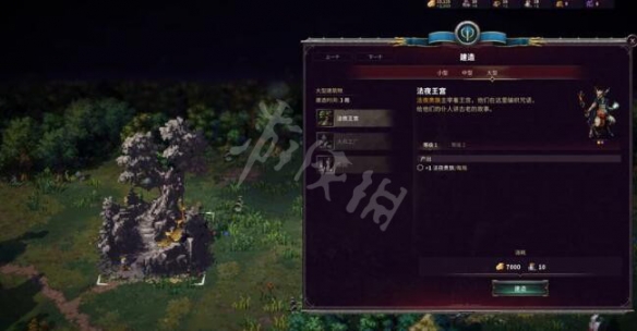 游侠网6