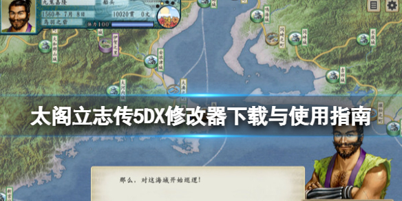 游侠网1