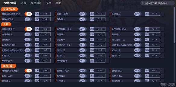 游侠网2