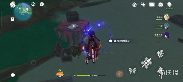 游侠网3