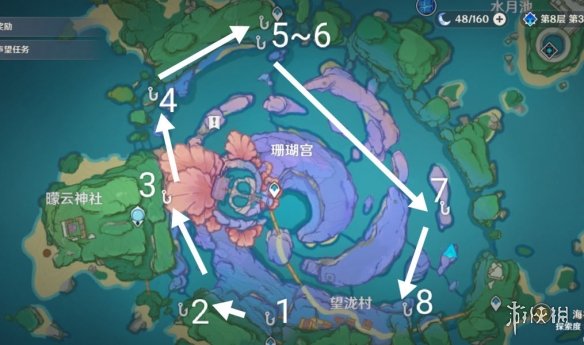 游侠网4