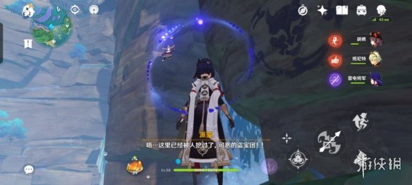 游侠网12
