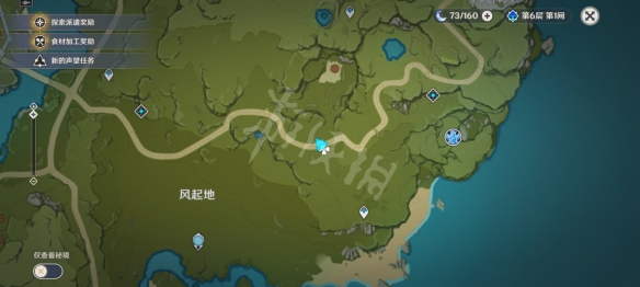 游侠网2