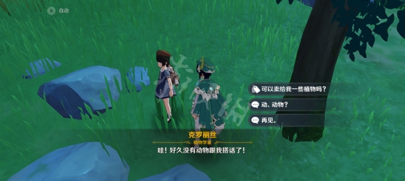 游侠网3
