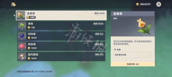 游侠网4