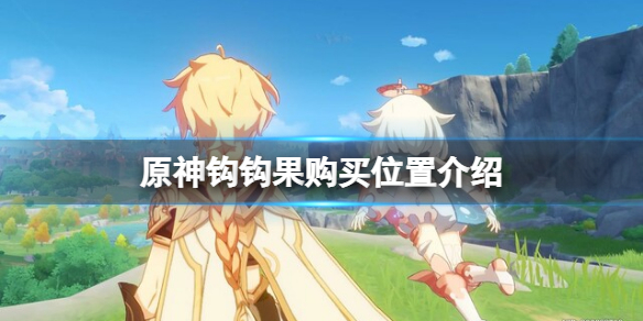 游侠网1