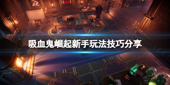 游侠网1