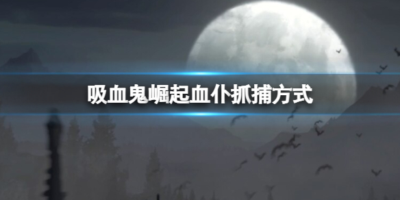 游侠网1