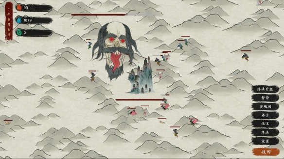 游侠网2