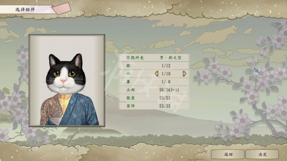 游侠网5