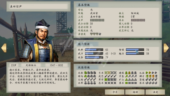 游侠网7