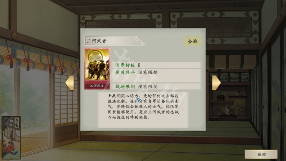 游侠网10