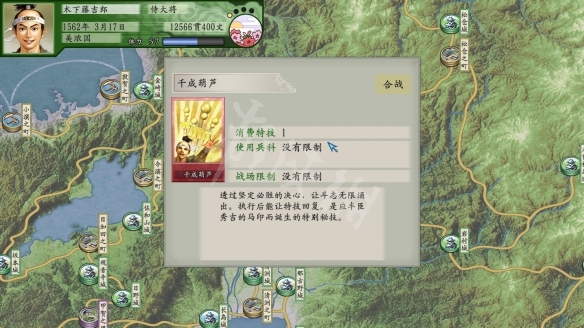 游侠网11