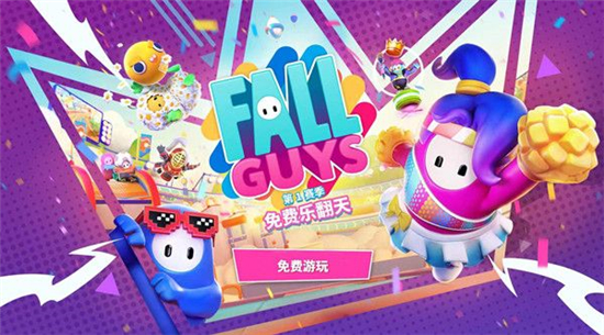 游侠网2