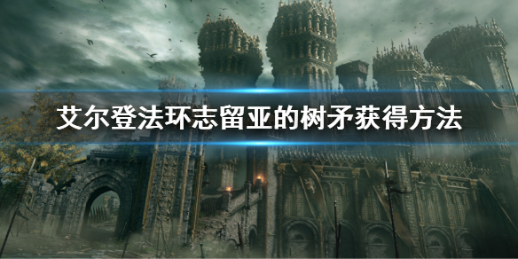 游侠网1