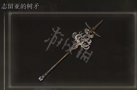 游侠网2
