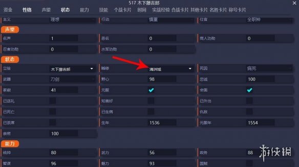 游侠网2