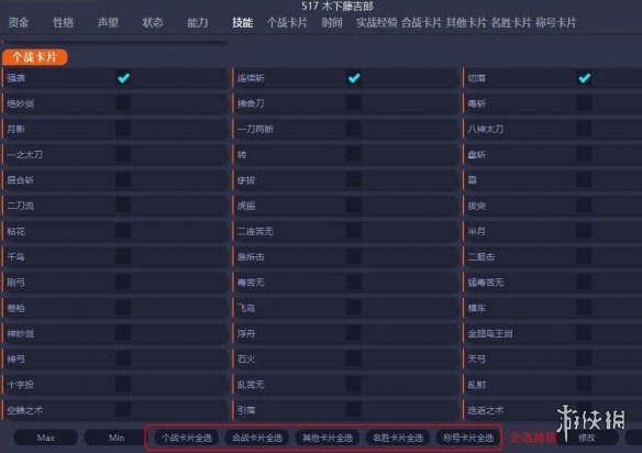 游侠网3