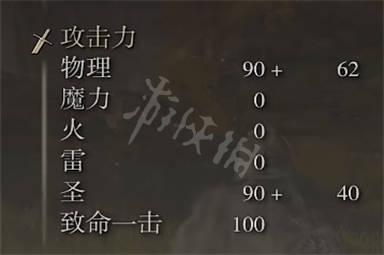 游侠网3