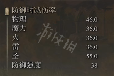 游侠网4