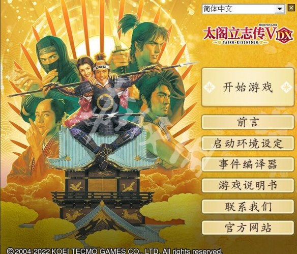 游侠网2