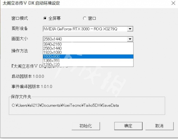 游侠网3