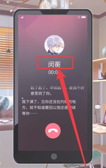 《筑梦第宅》久违的日常摸索模式玩法攻略