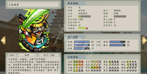 游侠网3