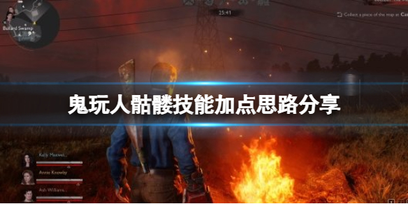 游侠网1