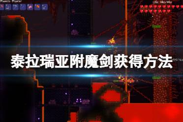 它会发射不消耗弹药或魔力的剑形射弹