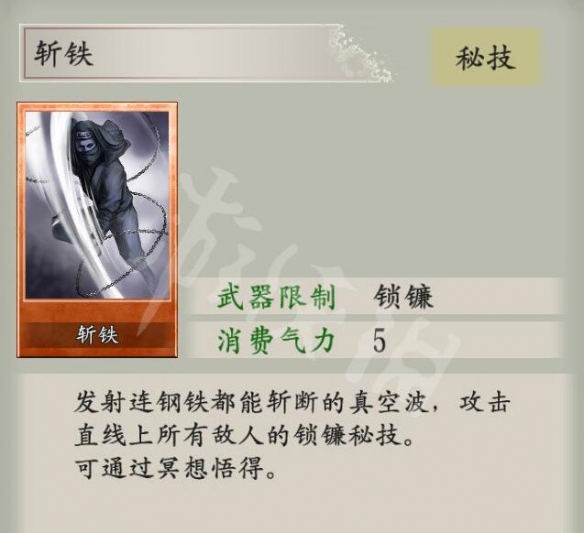 游侠网3