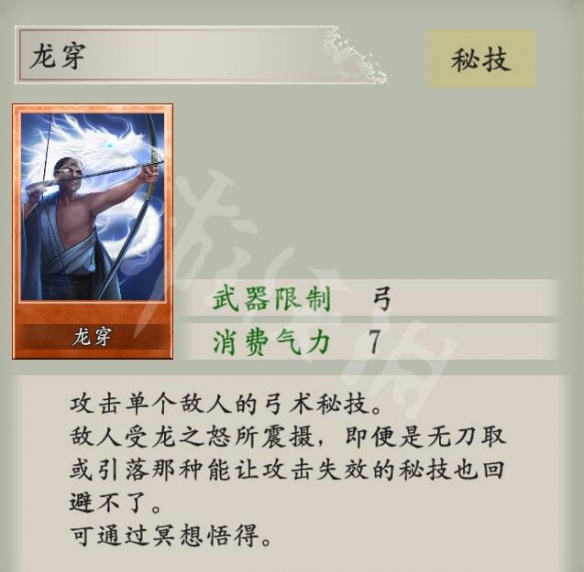 游侠网4
