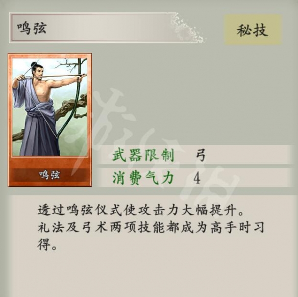 游侠网5