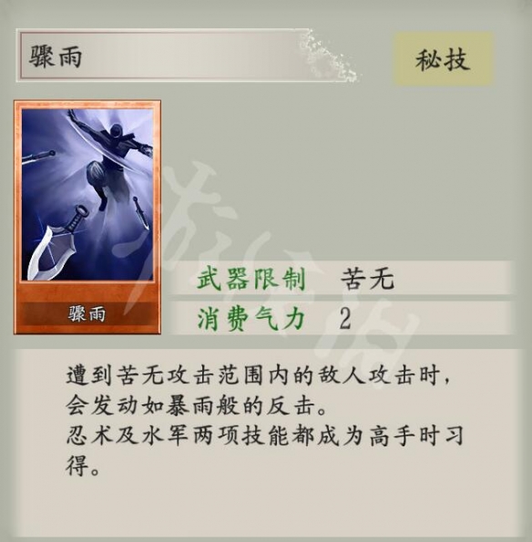 游侠网6