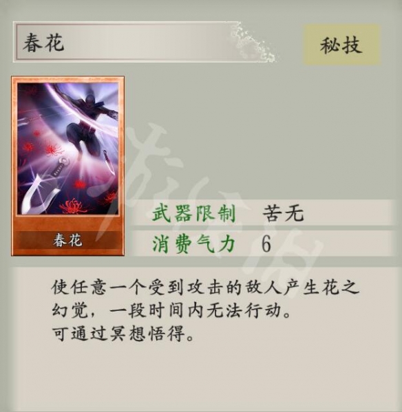 游侠网7