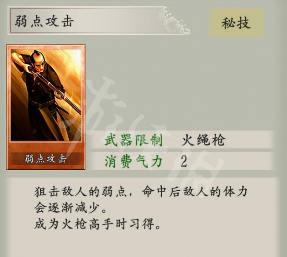游侠网9