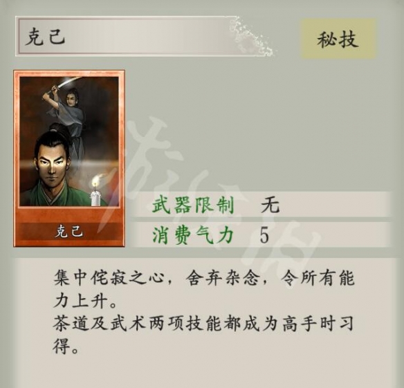 游侠网10