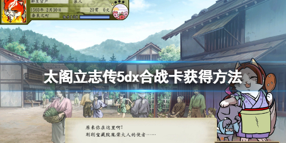 游侠网1