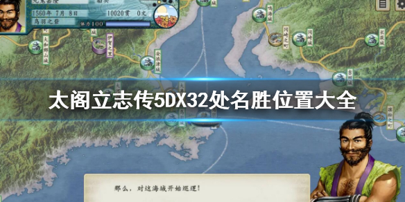 游侠网1