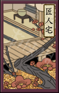游侠网5