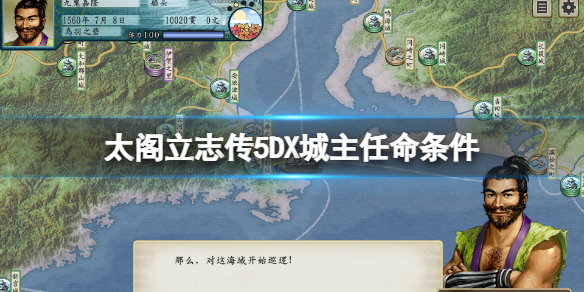 游侠网1