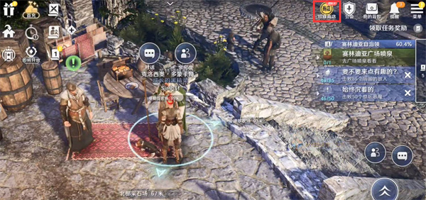 《玄色戈壁手游》金属穿孔得到要领