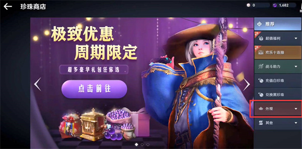 《玄色戈壁手游》金属穿孔得到要领