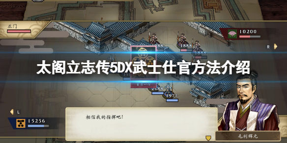 游侠网1